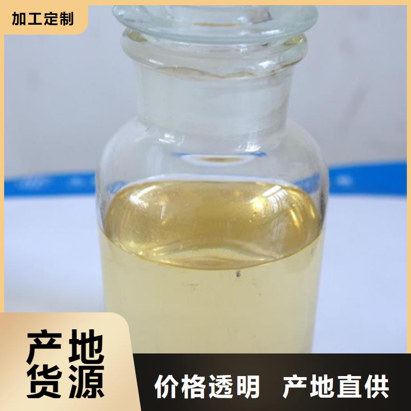 杀菌灭藻剂 【聚醚消泡剂】质量上乘
