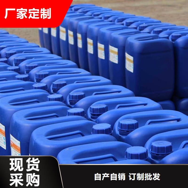 杀菌灭藻剂复合碳源品质有保障