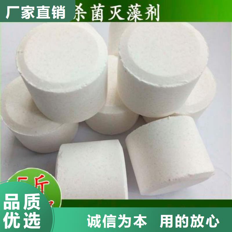 【杀菌灭藻剂】工业级聚合硫酸铁厂家
