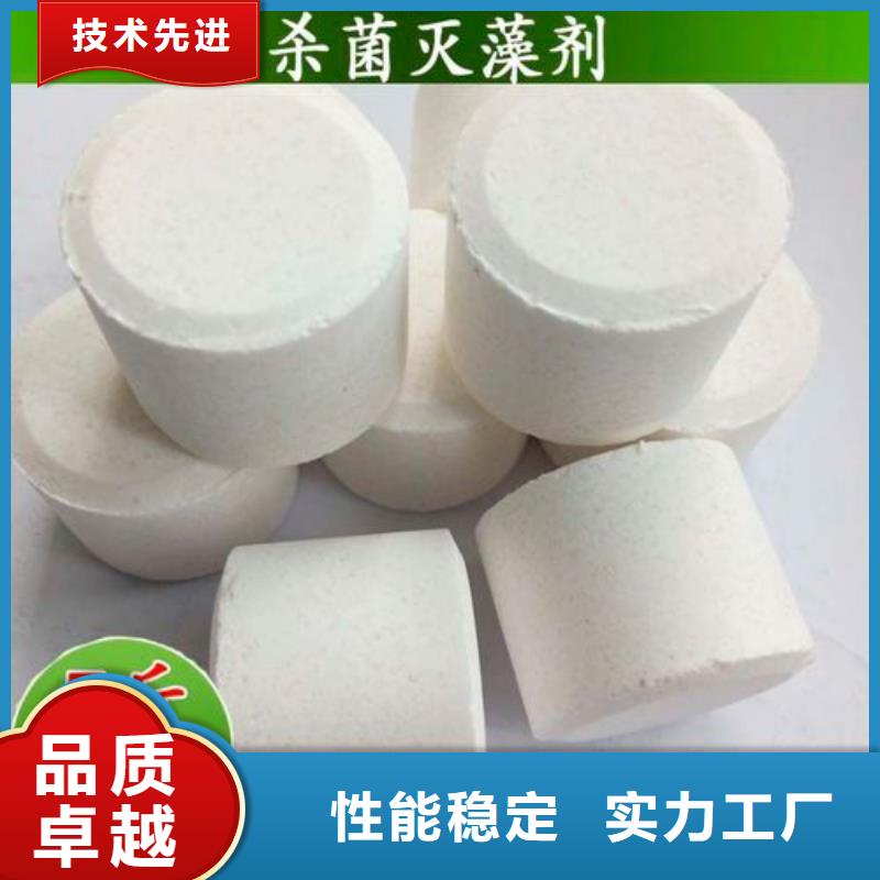 杀菌灭藻剂标准工艺
