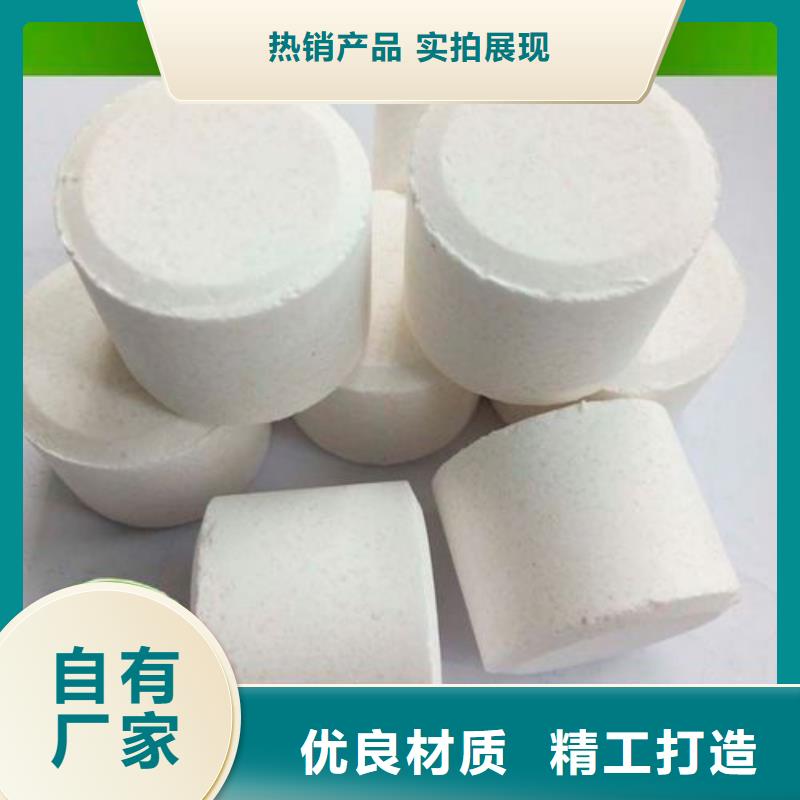 杀菌灭藻剂聚铝多行业适用