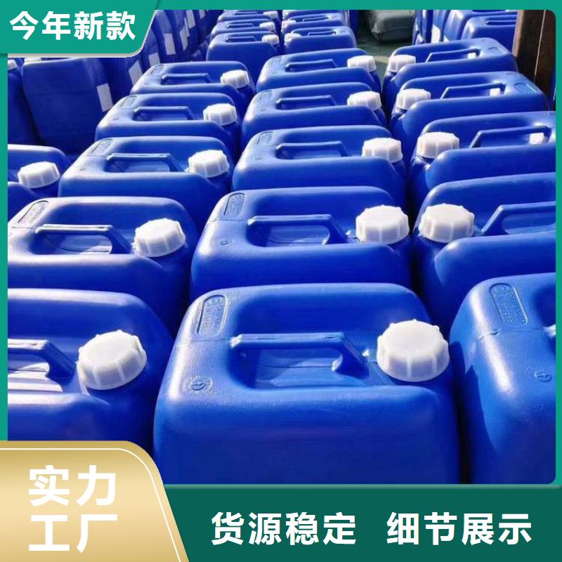 杀菌灭藻剂款式新颖