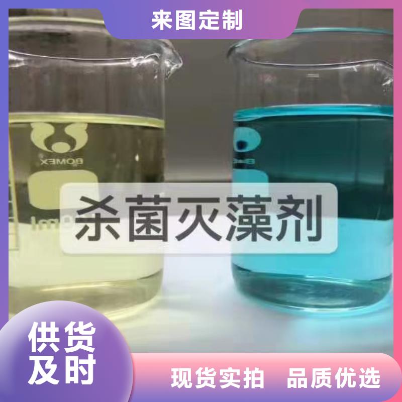 杀菌灭藻剂复合碳源品质有保障