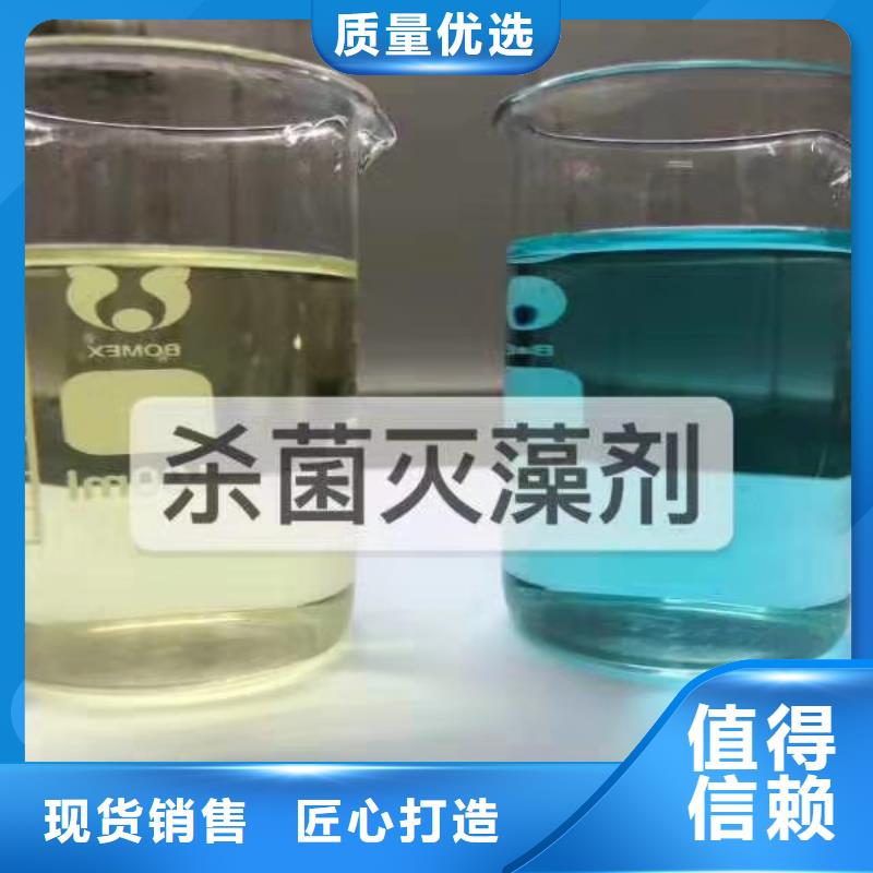 杀菌灭藻剂【新型液体复合碳源】优选厂家