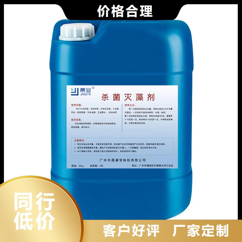 杀菌灭藻剂品质保证实力见证
