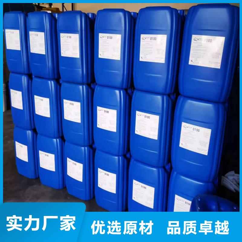  杀菌灭藻剂24小时下单发货