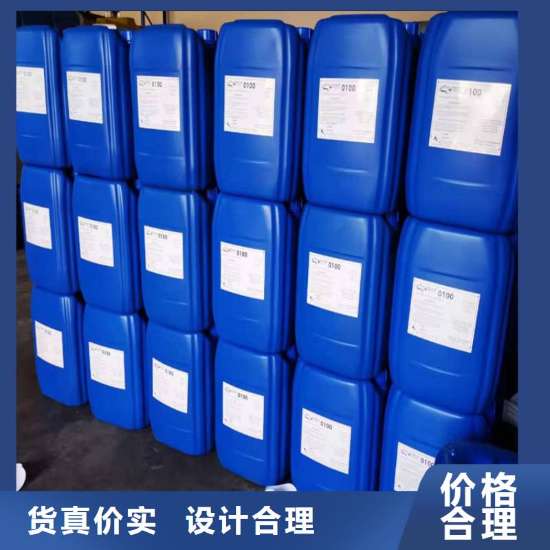 杀菌灭藻剂设计制造销售服务一体