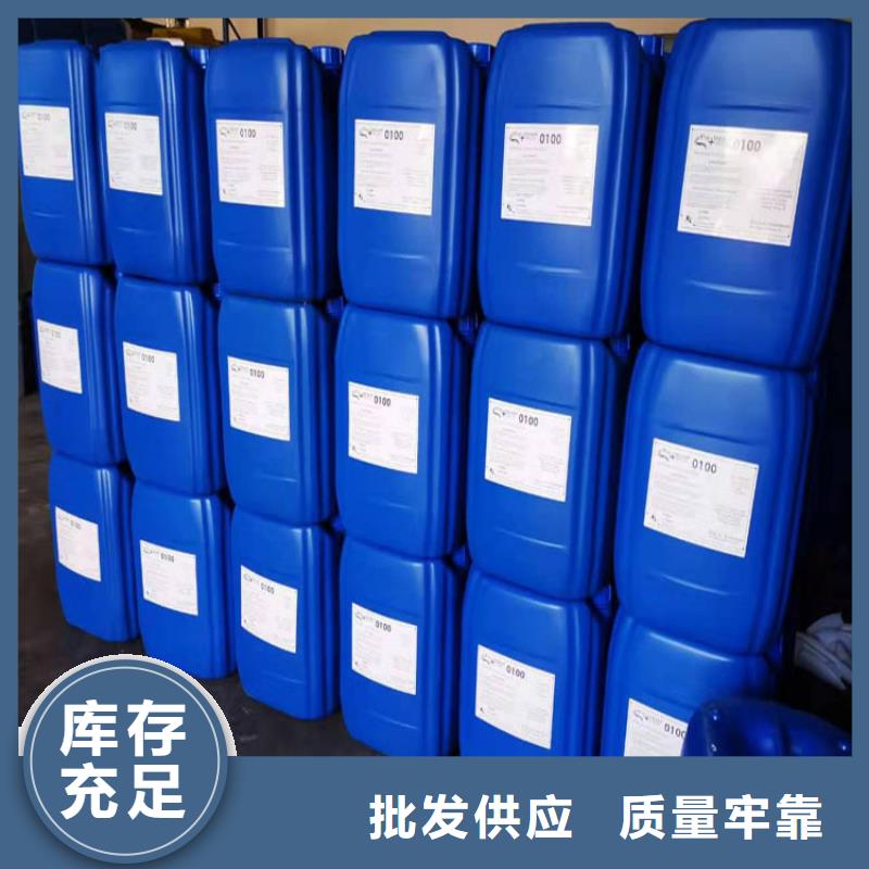 杀菌灭藻剂品质保证实力见证