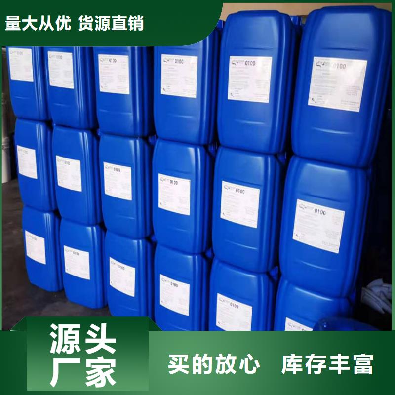 杀菌灭藻剂品质保证