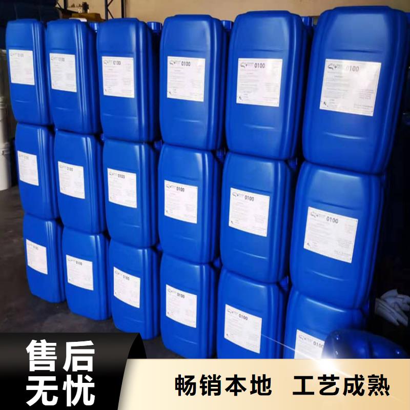 杀菌灭藻剂性能稳定