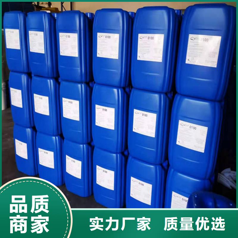 【杀菌灭藻剂有机硅消泡剂可定制】
