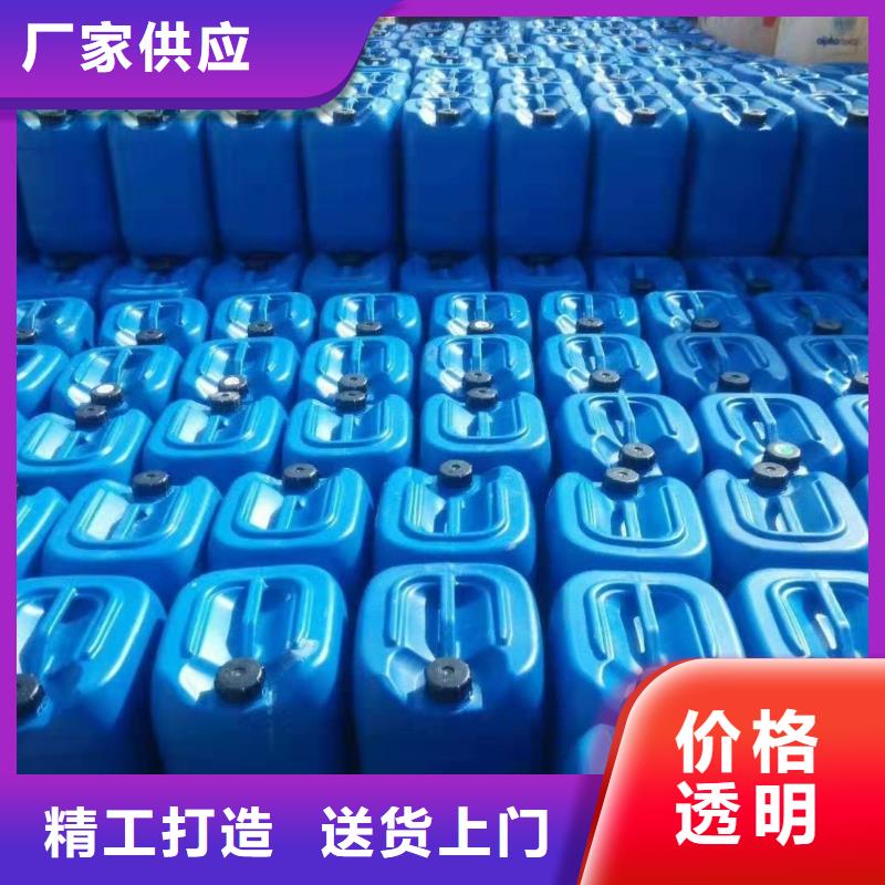 【杀菌灭藻剂有机硅消泡剂可定制】