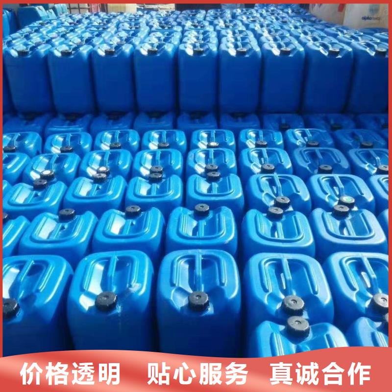 杀菌灭藻剂新型生物碳源真材实料加工定制