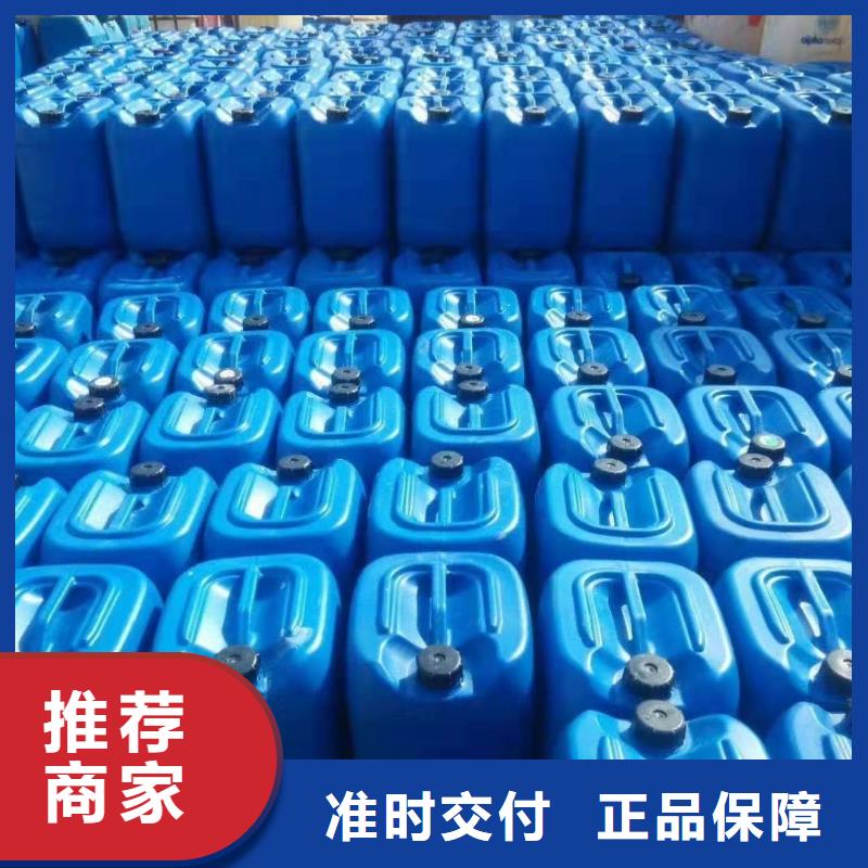 杀菌灭藻剂厂家直销值得选择