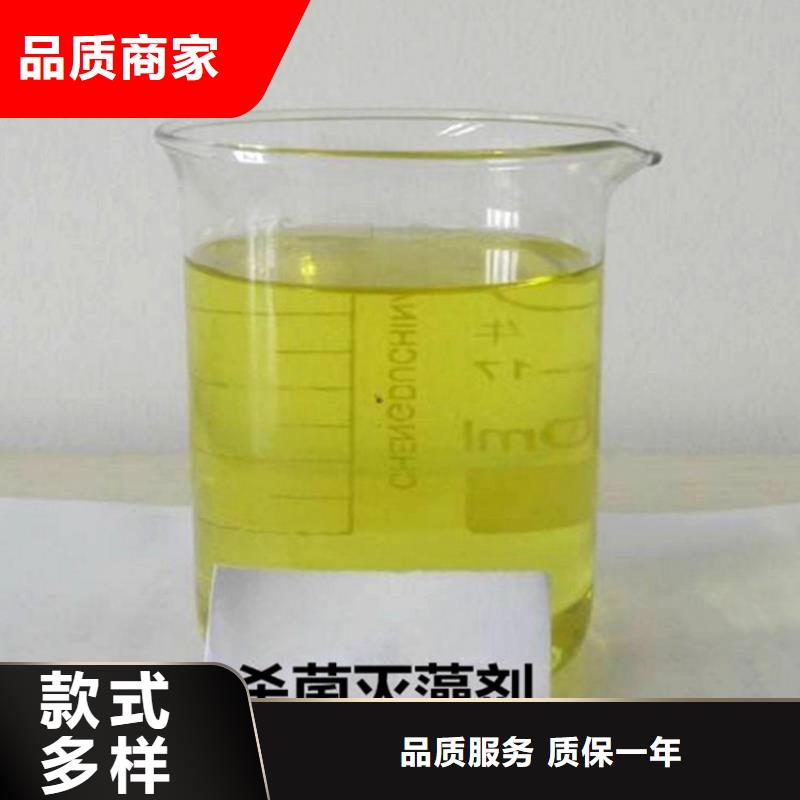  杀菌灭藻剂口碑好实力强