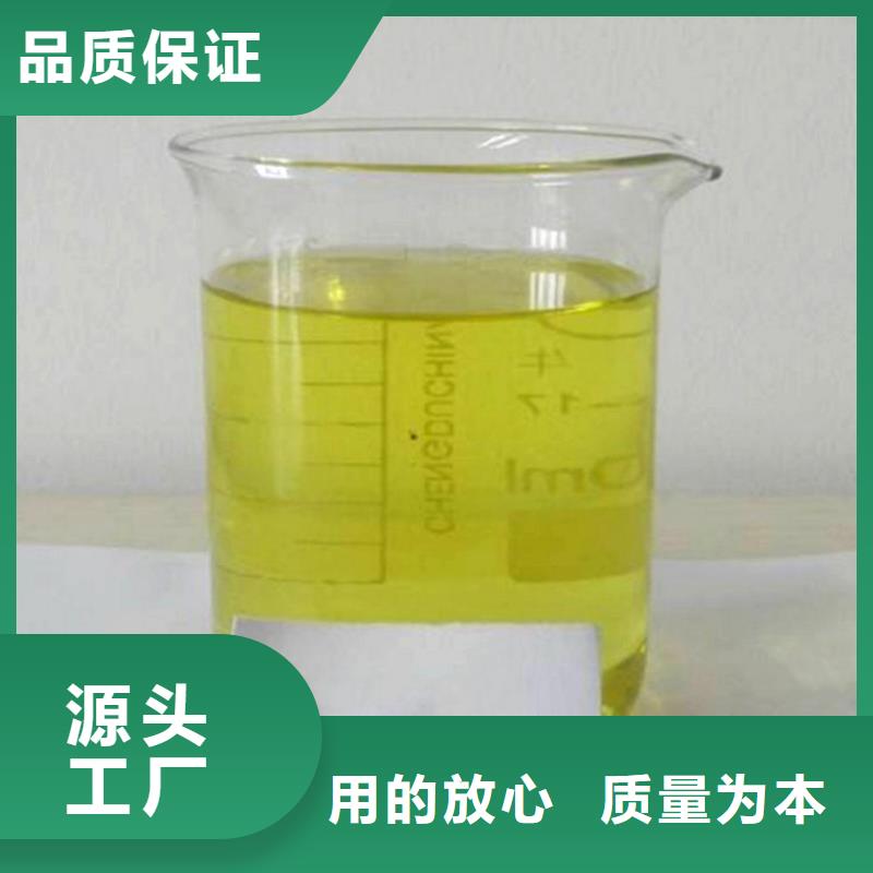  杀菌灭藻剂优质材料厂家直销