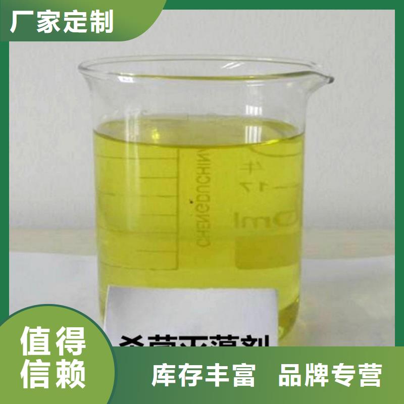 杀菌灭藻剂质检严格放心品质