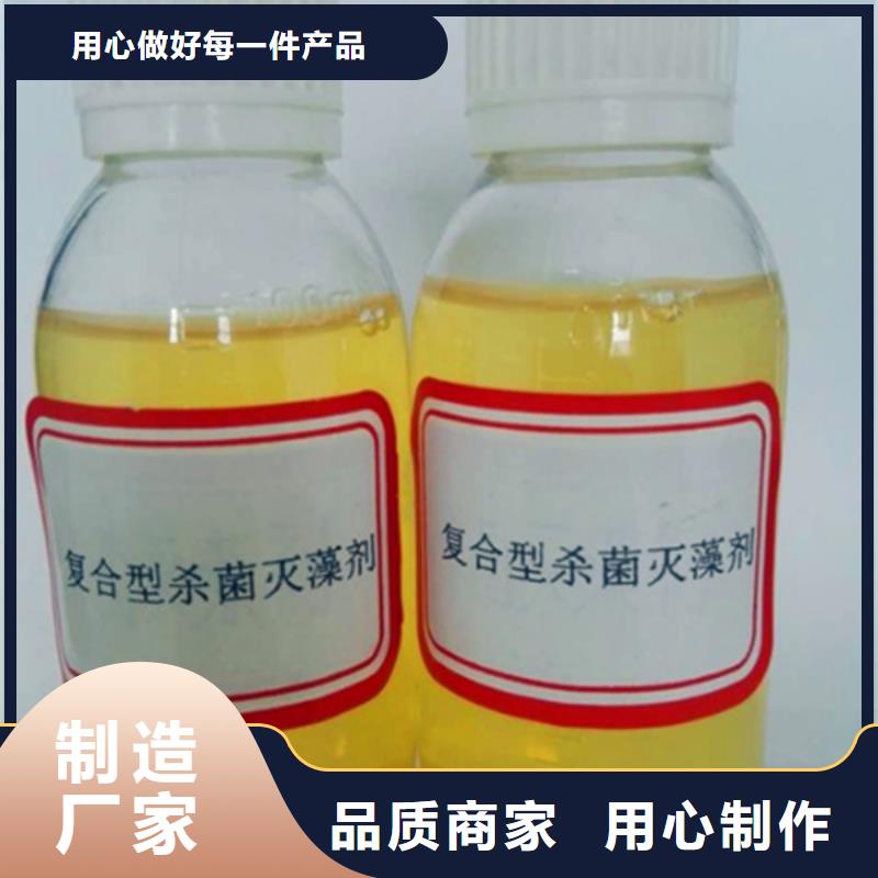 杀菌灭藻剂市场行情