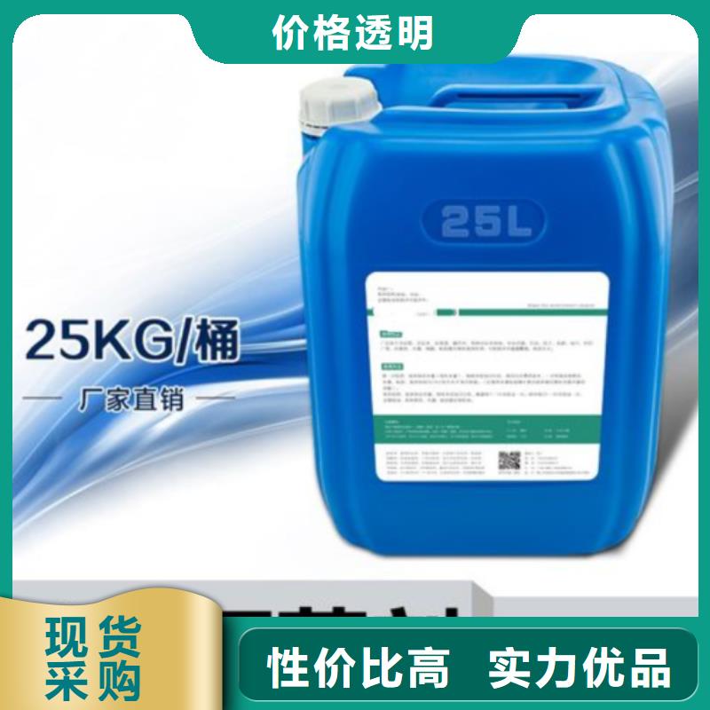 杀菌灭藻剂按需定制