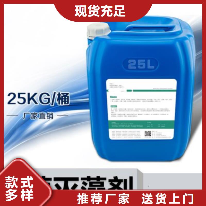 杀菌灭藻剂_【聚合硫酸铁】严格把控质量