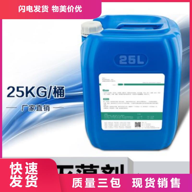 杀菌灭藻剂【高纯pac】高品质现货销售