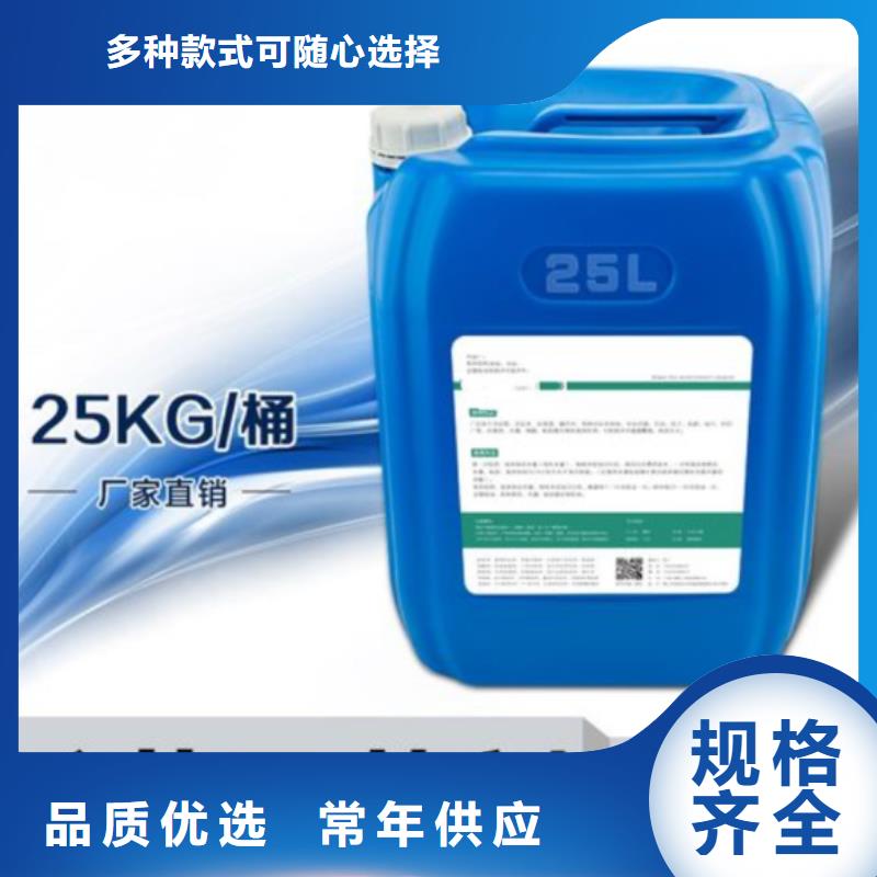 杀菌灭藻剂一件也发货