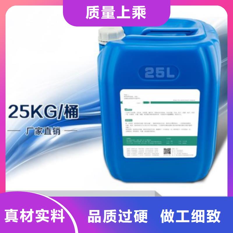 杀菌灭藻剂源头工厂