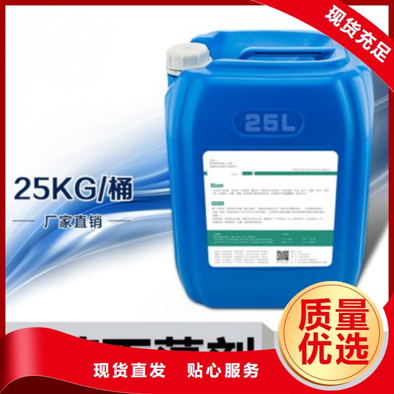 杀菌灭藻剂性能稳定