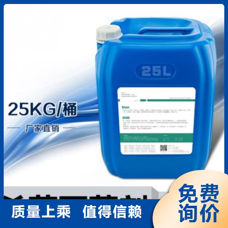 杀菌灭藻剂标准工艺