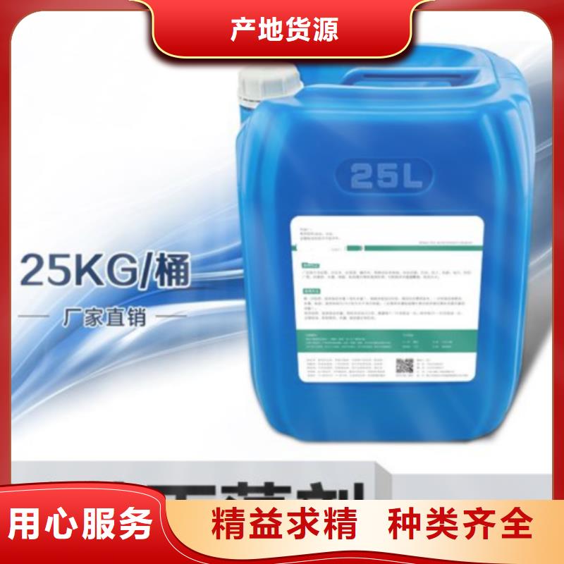 杀菌灭藻剂品质可靠