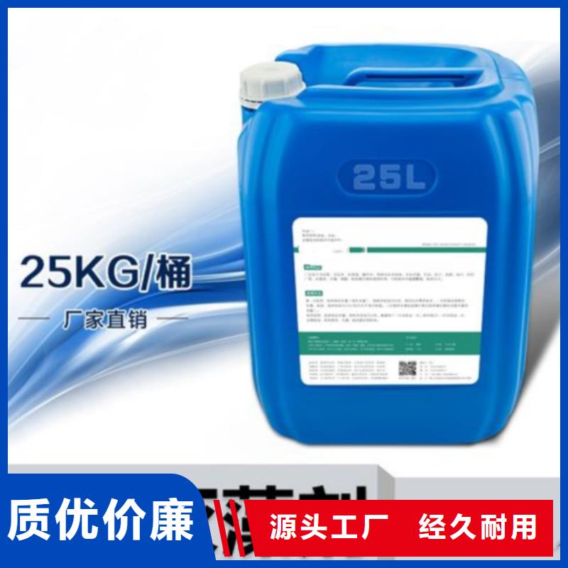 杀菌灭藻剂多种规格可选