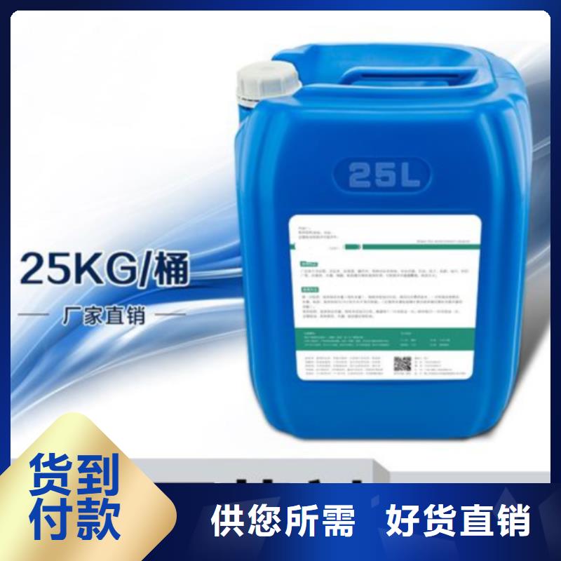  杀菌灭藻剂质检合格出厂