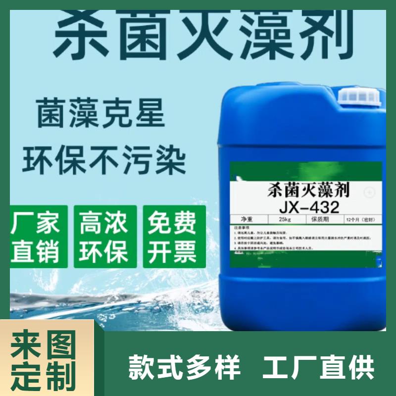 杀菌灭藻剂市场行情