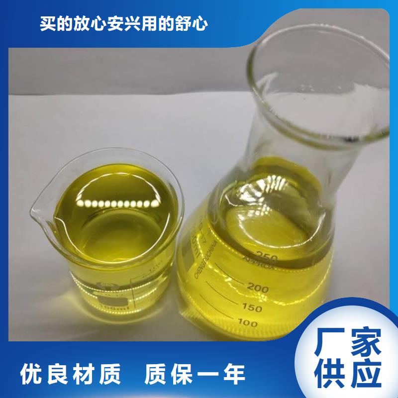 杀菌灭藻剂资质认证