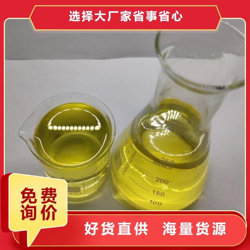杀菌灭藻剂厂家新品