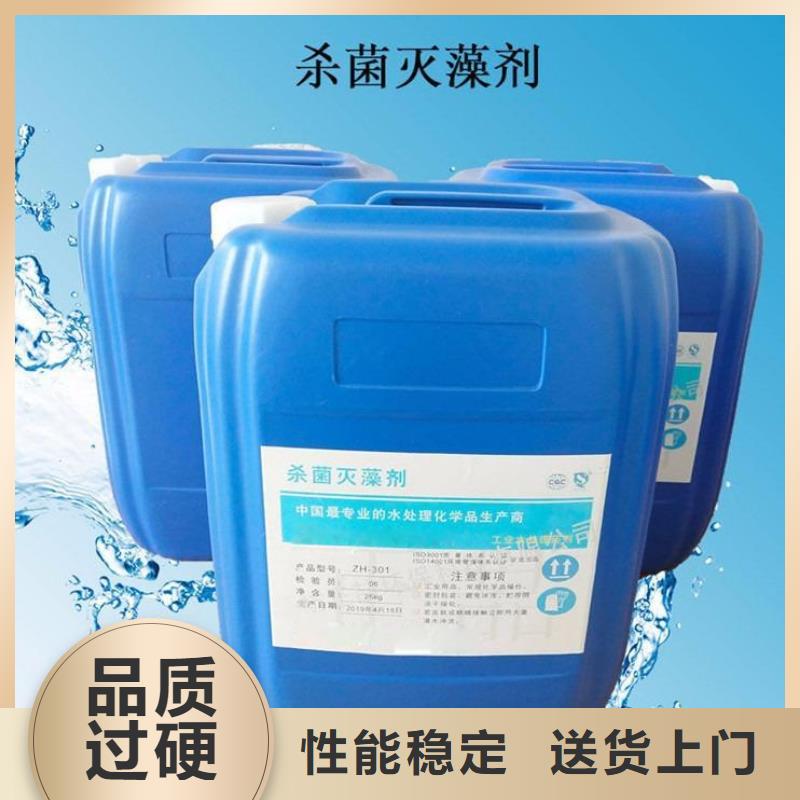 杀菌灭藻剂型号齐全