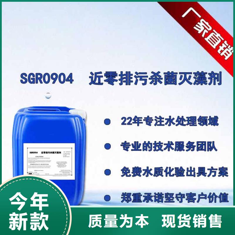【杀菌灭藻剂,高纯聚合氯化铝现货批发】
