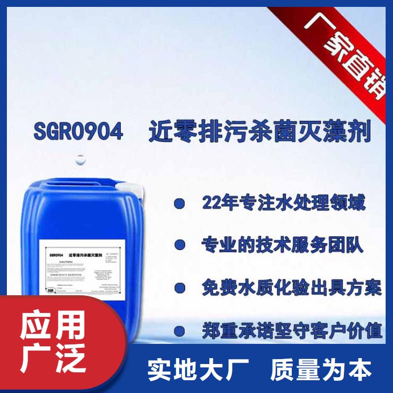 【杀菌灭藻剂】生物碳源专业设计
