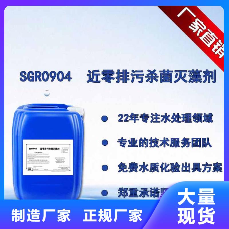杀菌灭藻剂复合碳源品质有保障