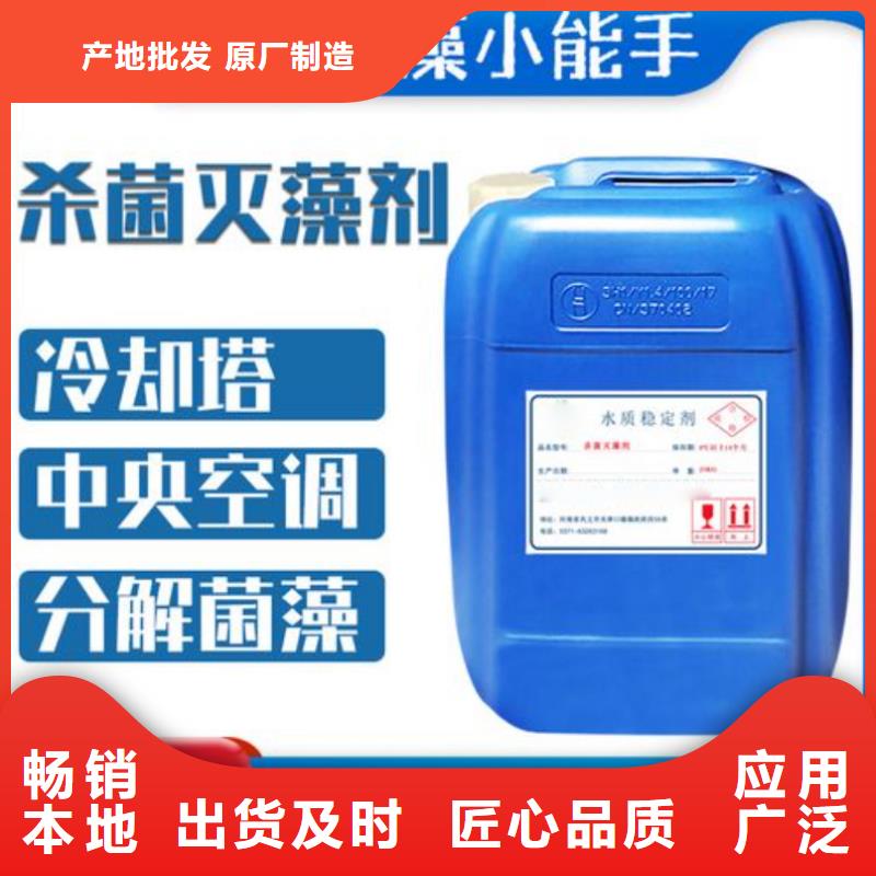  杀菌灭藻剂市场行情
