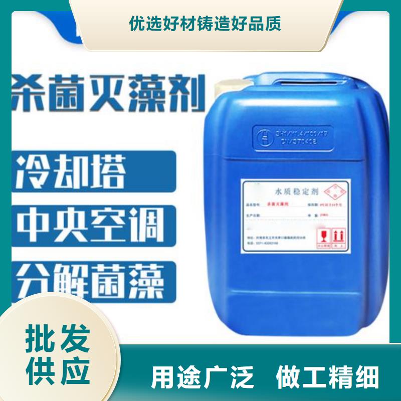杀菌灭藻剂分类和特点