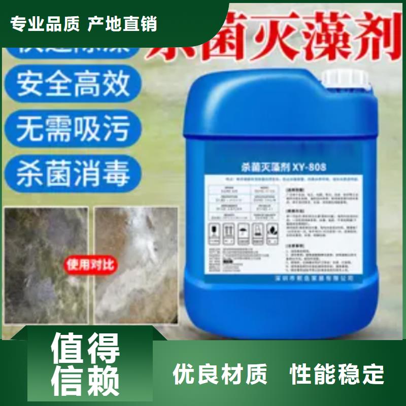 杀菌灭藻剂通过检测