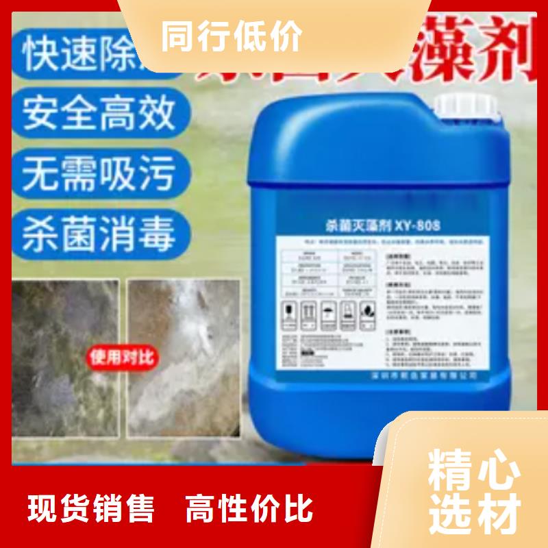 杀菌灭藻剂快速生产