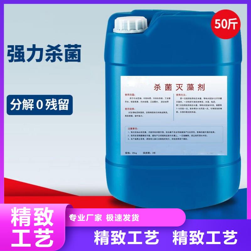 杀菌灭藻剂硫酸亚铁品质无所畏惧