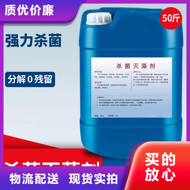 【杀菌灭藻剂七水硫酸亚铁好厂家有担当】