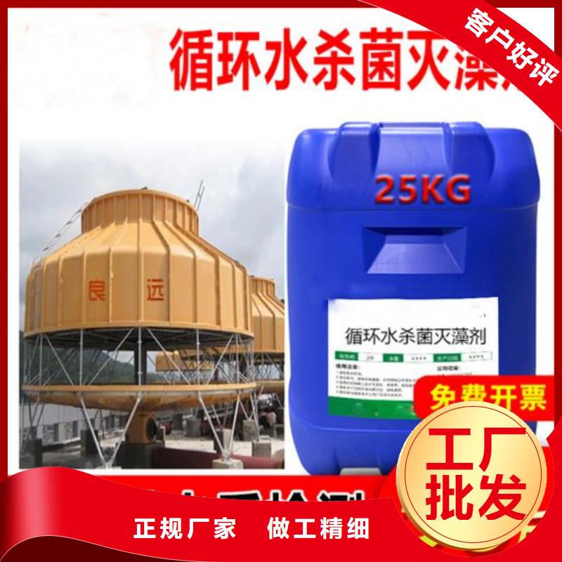 杀菌灭藻剂 【聚醚消泡剂】质量上乘