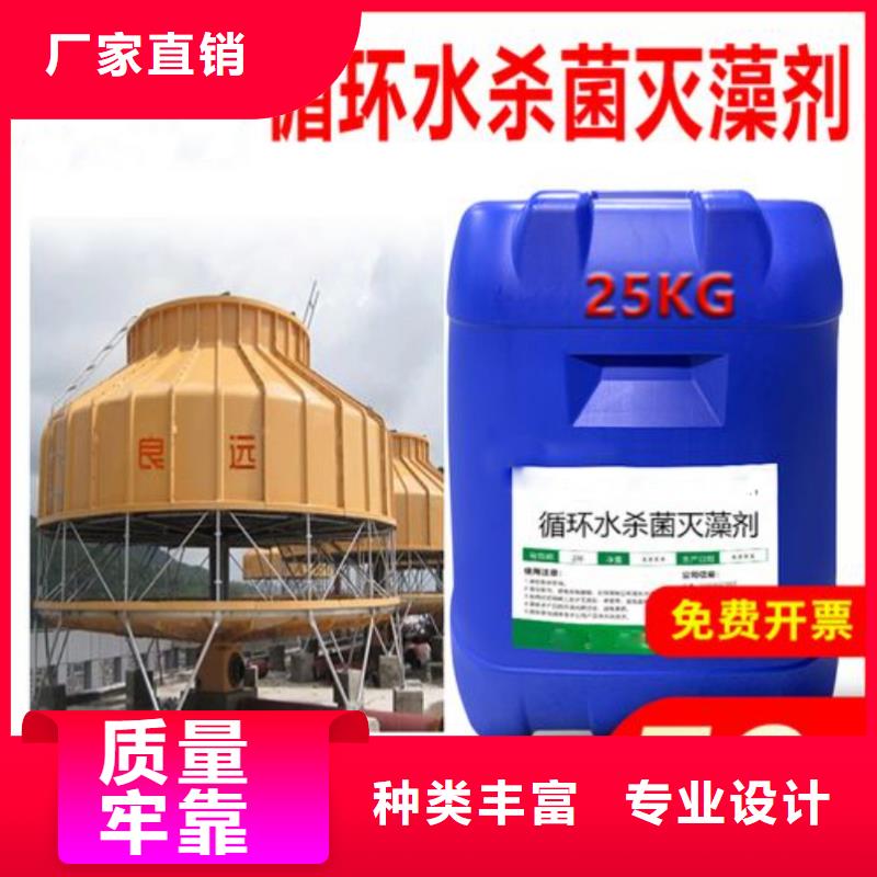 杀菌灭藻剂分类和特点