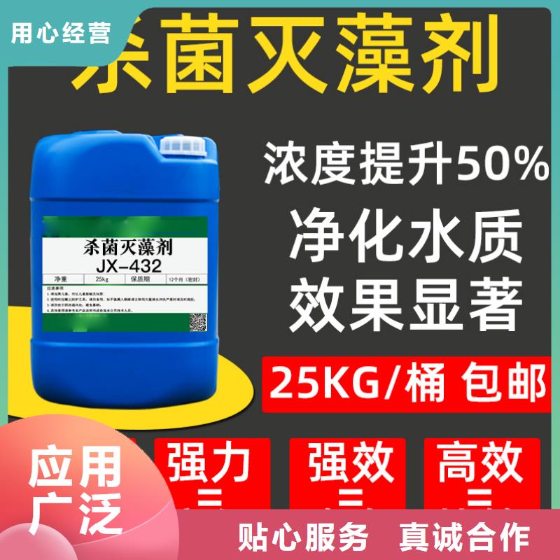 杀菌灭藻剂不断创新