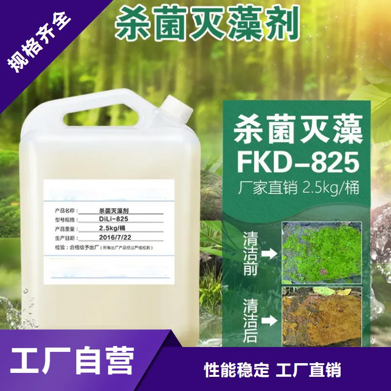 杀菌灭藻剂固体聚合硫酸铁一站式服务