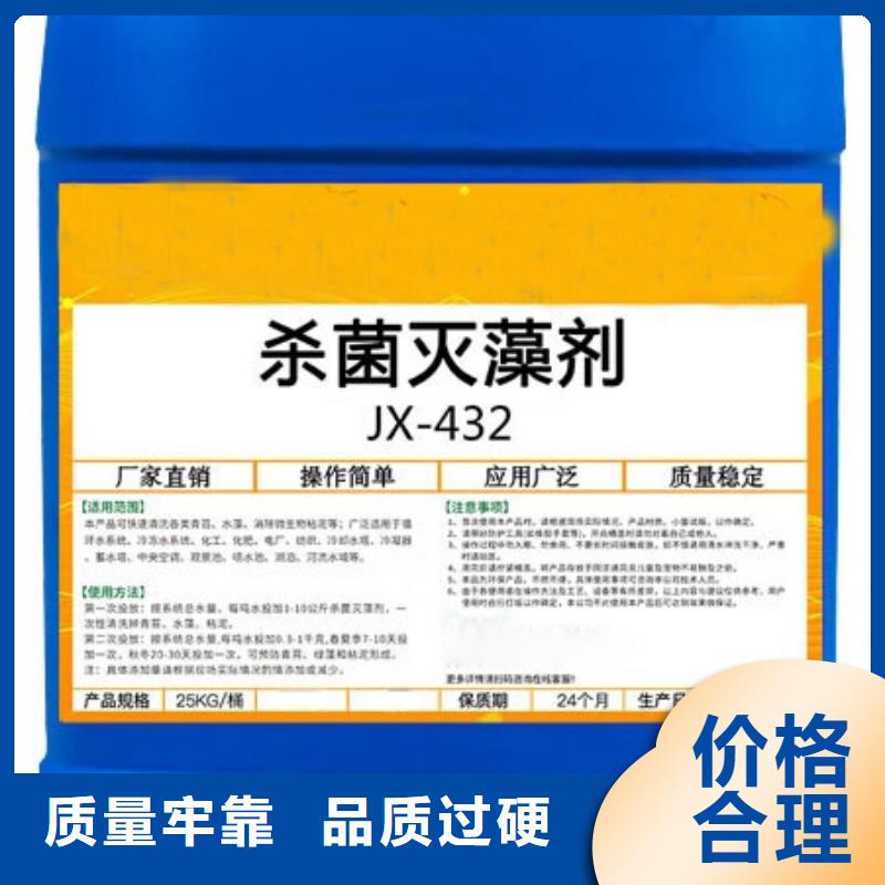 杀菌灭藻剂 【聚醚消泡剂】质量上乘